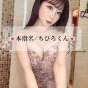 ヒメ日記 2025/03/16 19:48 投稿 まい※圧倒的No.1看板嬢再臨 Minette ～ミネット～ 高崎店