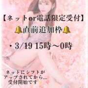 ヒメ日記 2025/03/17 12:58 投稿 まい※圧倒的No.1看板嬢再臨 Minette ～ミネット～ 高崎店