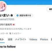 ヒメ日記 2025/03/27 15:08 投稿 まい※圧倒的No.1看板嬢再臨 Minette ～ミネット～ 高崎店