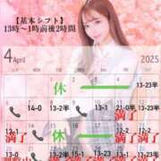 ヒメ日記 2025/03/27 22:18 投稿 まい※圧倒的No.1看板嬢再臨 Minette ～ミネット～ 高崎店