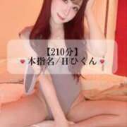 ヒメ日記 2025/03/28 19:18 投稿 まい※圧倒的No.1看板嬢再臨 Minette ～ミネット～ 高崎店