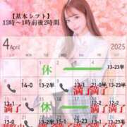 ヒメ日記 2025/03/29 12:38 投稿 まい※圧倒的No.1看板嬢再臨 Minette ～ミネット～ 高崎店