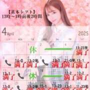 ヒメ日記 2025/03/31 10:18 投稿 まい※圧倒的No.1看板嬢再臨 Minette ～ミネット～ 高崎店