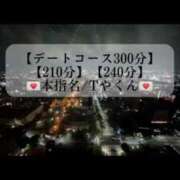 ヒメ日記 2025/04/03 20:28 投稿 まい※圧倒的No.1看板嬢再臨 Minette ～ミネット～ 高崎店