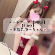 ヒメ日記 2025/04/04 07:58 投稿 まい※圧倒的No.1看板嬢再臨 Minette ～ミネット～ 高崎店