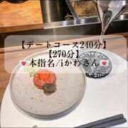 ヒメ日記 2025/04/04 10:48 投稿 まい※圧倒的No.1看板嬢再臨 Minette ～ミネット～ 高崎店