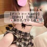 ヒメ日記 2025/04/04 18:38 投稿 まい※圧倒的No.1看板嬢再臨 Minette ～ミネット～ 高崎店