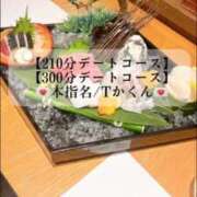 ヒメ日記 2025/04/10 12:28 投稿 まい※圧倒的No.1看板嬢再臨 Minette ～ミネット～ 高崎店