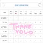 ヒメ日記 2025/04/13 01:48 投稿 まい※圧倒的No.1看板嬢再臨 Minette ～ミネット～ 高崎店