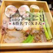 ヒメ日記 2025/04/13 15:08 投稿 まい※圧倒的No.1看板嬢再臨 Minette ～ミネット～ 高崎店