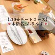 ヒメ日記 2025/04/19 17:08 投稿 まい※圧倒的No.1看板嬢再臨 Minette ～ミネット～ 高崎店