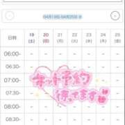 ヒメ日記 2025/04/19 20:38 投稿 まい※圧倒的No.1看板嬢再臨 Minette ～ミネット～ 高崎店