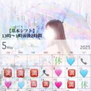 ヒメ日記 2025/04/28 12:02 投稿 まい※圧倒的No.1看板嬢再臨 Minette ～ミネット～ 高崎店