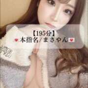 ヒメ日記 2025/04/29 10:48 投稿 まい※圧倒的No.1看板嬢再臨 Minette ～ミネット～ 高崎店