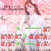 ヒメ日記 2025/04/30 18:18 投稿 まい※圧倒的No.1看板嬢再臨 Minette ～ミネット～ 高崎店