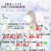 ヒメ日記 2025/04/30 18:38 投稿 まい※圧倒的No.1看板嬢再臨 Minette ～ミネット～ 高崎店