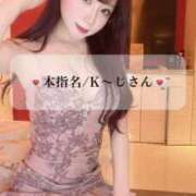 ヒメ日記 2025/05/02 07:08 投稿 まい※圧倒的No.1看板嬢再臨 Minette ～ミネット～ 高崎店