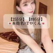 ヒメ日記 2025/05/03 13:11 投稿 まい※圧倒的No.1看板嬢再臨 Minette ～ミネット～ 高崎店