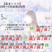 ヒメ日記 2025/05/09 12:28 投稿 まい※圧倒的No.1看板嬢再臨 Minette ～ミネット～ 高崎店