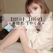 ヒメ日記 2025/05/09 20:08 投稿 まい※圧倒的No.1看板嬢再臨 Minette ～ミネット～ 高崎店