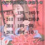 ヒメ日記 2025/05/12 18:18 投稿 まい※圧倒的No.1看板嬢再臨 Minette ～ミネット～ 高崎店