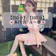 ヒメ日記 2025/05/13 11:09 投稿 まい※圧倒的No.1看板嬢再臨 Minette ～ミネット～ 高崎店