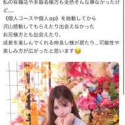 ヒメ日記 2025/05/25 21:48 投稿 まい※圧倒的No.1看板嬢再臨 Minette ～ミネット～ 高崎店