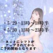 ヒメ日記 2025/05/27 12:18 投稿 まい※圧倒的No.1看板嬢再臨 Minette ～ミネット～ 高崎店