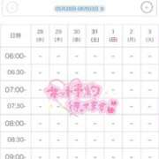 ヒメ日記 2025/05/28 15:58 投稿 まい※圧倒的No.1看板嬢再臨 Minette ～ミネット～ 高崎店