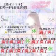 ヒメ日記 2025/05/31 12:28 投稿 まい※圧倒的No.1看板嬢再臨 Minette ～ミネット～ 高崎店