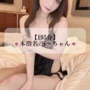 ヒメ日記 2025/06/02 09:50 投稿 まい※圧倒的No.1看板嬢再臨 Minette ～ミネット～ 高崎店