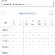 ヒメ日記 2025/06/04 09:18 投稿 まい※圧倒的No.1看板嬢再臨 Minette ～ミネット～ 高崎店