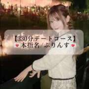 ヒメ日記 2025/06/04 20:08 投稿 まい※圧倒的No.1看板嬢再臨 Minette ～ミネット～ 高崎店