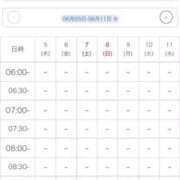 ヒメ日記 2025/06/05 12:18 投稿 まい※圧倒的No.1看板嬢再臨 Minette ～ミネット～ 高崎店