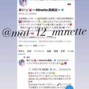 ヒメ日記 2025/06/08 17:18 投稿 まい※圧倒的No.1看板嬢再臨 Minette ～ミネット～ 高崎店