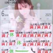 ヒメ日記 2025/06/14 10:09 投稿 まい※圧倒的No.1看板嬢再臨 Minette ～ミネット～ 高崎店