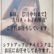 ヒメ日記 2025/06/16 21:08 投稿 まい※圧倒的No.1看板嬢再臨 Minette ～ミネット～ 高崎店