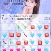 ヒメ日記 2025/06/19 10:08 投稿 まい※圧倒的No.1看板嬢再臨 Minette ～ミネット～ 高崎店