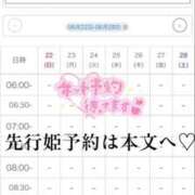 ヒメ日記 2025/06/22 11:59 投稿 まい※圧倒的No.1看板嬢再臨 Minette ～ミネット～ 高崎店