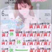 ヒメ日記 2025/06/26 10:18 投稿 まい※圧倒的No.1看板嬢再臨 Minette ～ミネット～ 高崎店