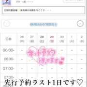 ヒメ日記 2025/06/26 11:50 投稿 まい※圧倒的No.1看板嬢再臨 Minette ～ミネット～ 高崎店