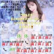 ヒメ日記 2025/07/03 15:08 投稿 まい※圧倒的No.1看板嬢再臨 Minette ～ミネット～ 高崎店