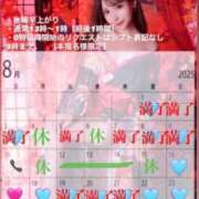 ヒメ日記 2025/07/09 12:11 投稿 まい※圧倒的No.1看板嬢再臨 Minette ～ミネット～ 高崎店