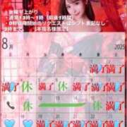 ヒメ日記 2025/07/18 13:32 投稿 まい※圧倒的No.1看板嬢再臨 Minette ～ミネット～ 高崎店