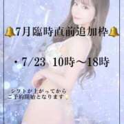 ヒメ日記 2025/07/22 20:28 投稿 まい※圧倒的No.1看板嬢再臨 Minette ～ミネット～ 高崎店