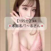 ヒメ日記 2025/09/05 10:48 投稿 まい※圧倒的No.1看板嬢再臨 Minette ～ミネット～ 高崎店