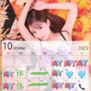 ヒメ日記 2025/09/13 12:09 投稿 まい※圧倒的No.1看板嬢再臨 Minette ～ミネット～ 高崎店