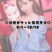 ヒメ日記 2025/09/22 13:18 投稿 まい※圧倒的No.1看板嬢再臨 Minette ～ミネット～ 高崎店