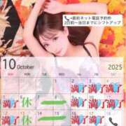 ヒメ日記 2025/09/23 17:09 投稿 まい※圧倒的No.1看板嬢再臨 Minette ～ミネット～ 高崎店