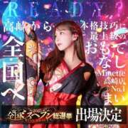 ヒメ日記 2025/10/03 13:18 投稿 まい※圧倒的No.1看板嬢再臨 Minette ～ミネット～ 高崎店